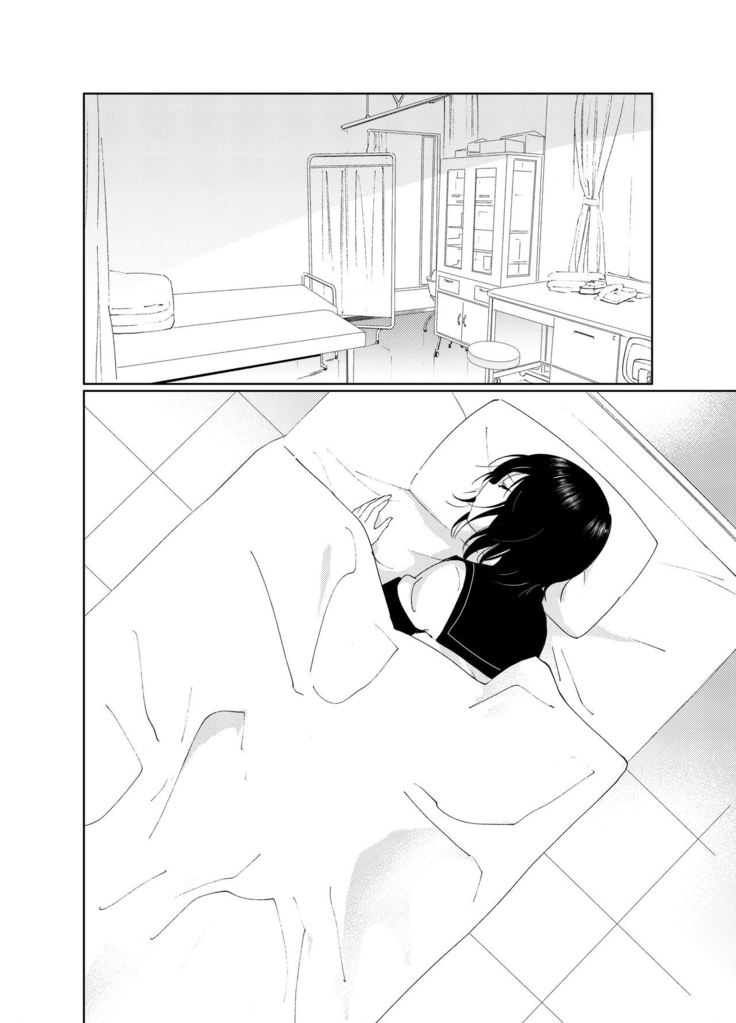 Minamino Sensei to Yui ga H suru Hon