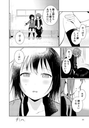 Minamino Sensei to Yui ga H suru Hon Page #31