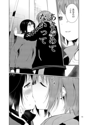 Minamino Sensei to Yui ga H suru Hon Page #17