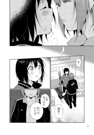 Minamino Sensei to Yui ga H suru Hon Page #15