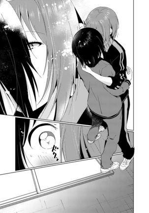 Minamino Sensei to Yui ga H suru Hon Page #14