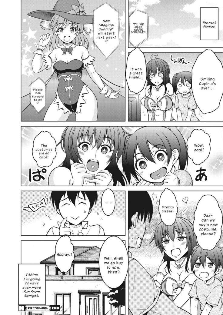 Mahoutsukai Oku-sama. | Magical Housewife.
