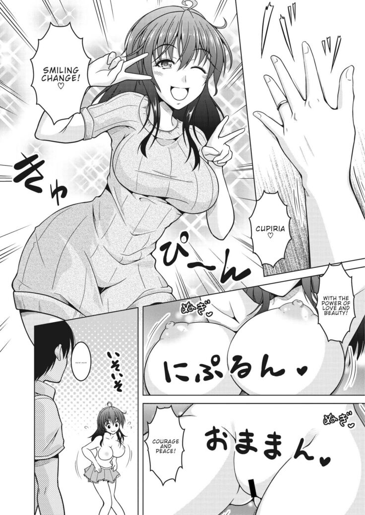 Mahoutsukai Oku-sama. | Magical Housewife.