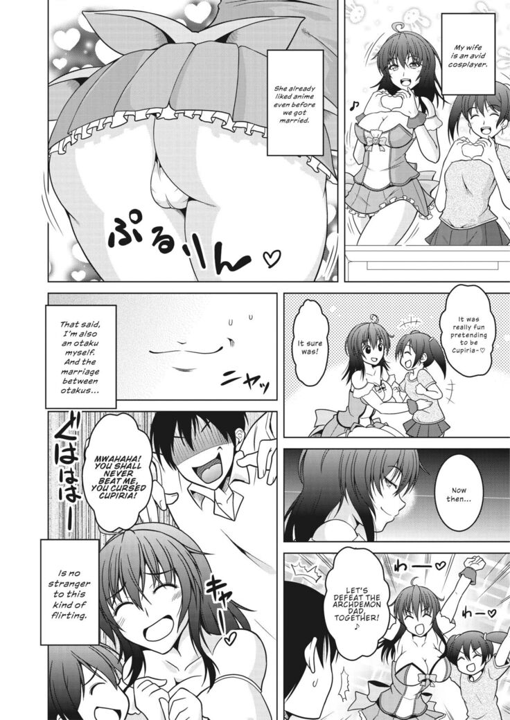 Mahoutsukai Oku-sama. | Magical Housewife.