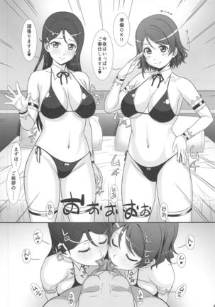 Image 7111622
