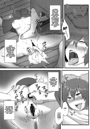 Onahobanki Page #14