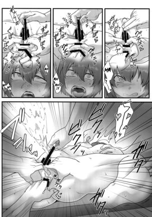 Onahobanki Page #7