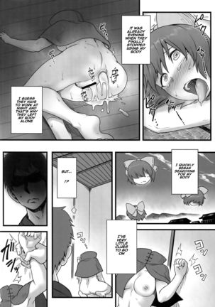 Onahobanki Page #11