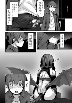 Yasashii Succubus-chan to - Page 5