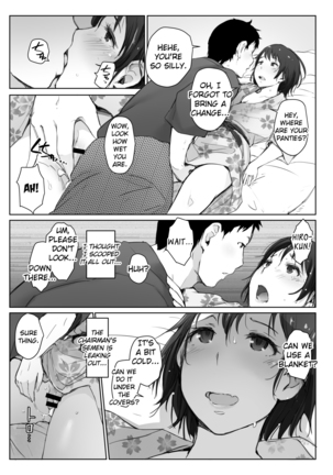 Hitozuma to NTR Chounai Ryokou -Futsukame- - Page 6