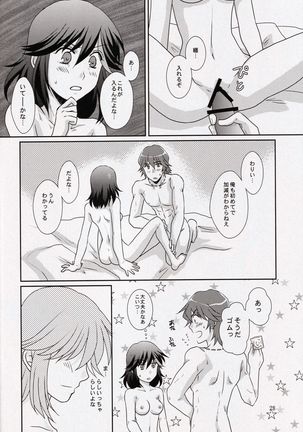 Kare to Kanojo no xxx Jijou Page #29