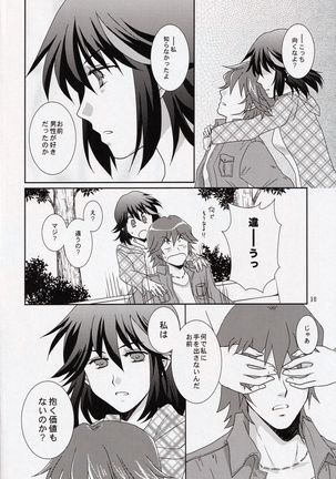 Kare to Kanojo no xxx Jijou Page #19