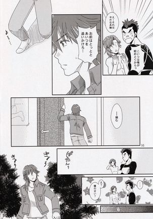 Kare to Kanojo no xxx Jijou Page #17