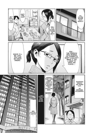 Hitozuma Club Glass no Kutsu | Wife Club: Glass Slippers Page #3