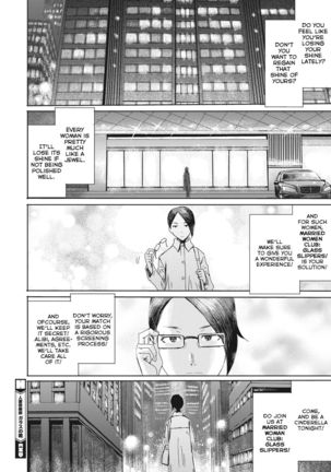 Hitozuma Club Glass no Kutsu | Wife Club: Glass Slippers - Page 26