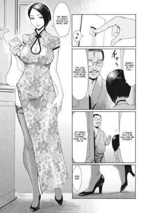 Hitozuma Club Glass no Kutsu | Wife Club: Glass Slippers Page #5