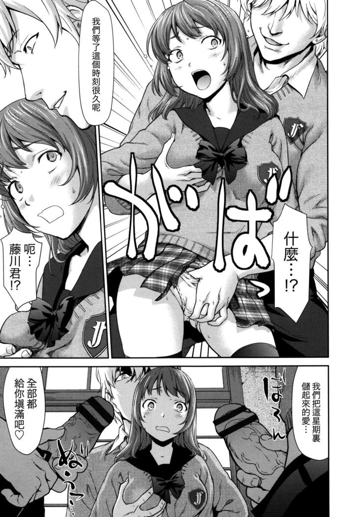 Win Win no Aidagara | WIN WINの關係
