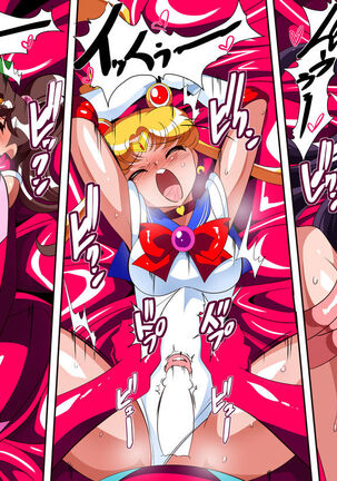 Sailor Senshi no Kunan - Page 16