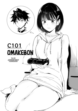 C101 Omakebon Page #1