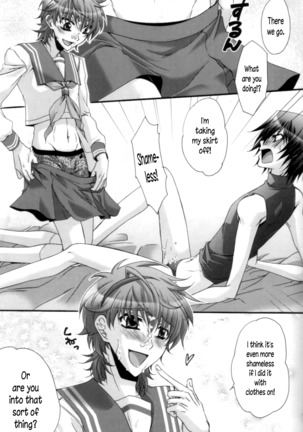 Suzako DE Valentine - Page 10