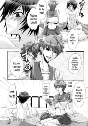 Suzako DE Valentine - Page 14