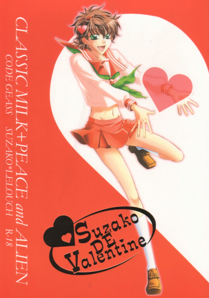 Suzako DE Valentine Page #1