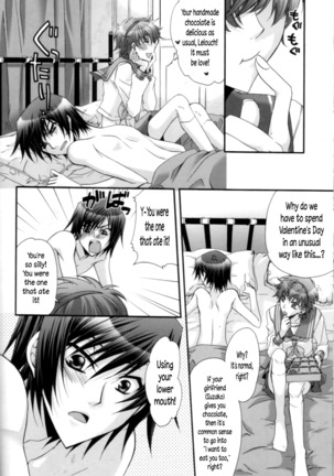 Suzako DE Valentine Page #13
