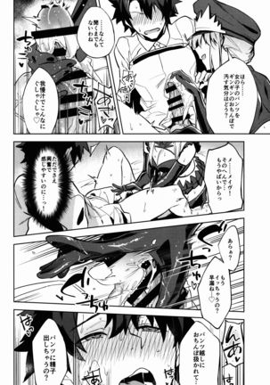 Image 7014921