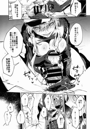 Image 7014927