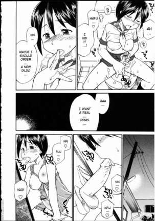 Mirror Image - Page 22