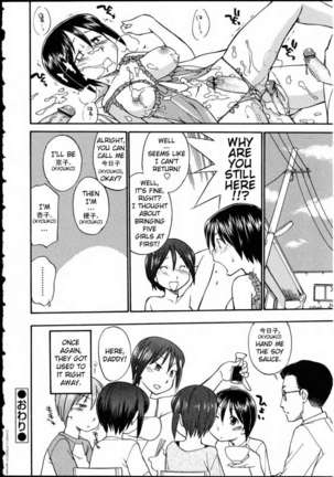Mirror Image - Page 32