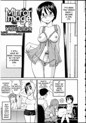 Mirror Image - Page 17