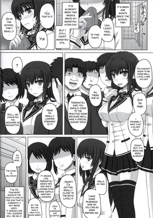 Iinchou wa Class no Ninshin Pet 2 Page #24