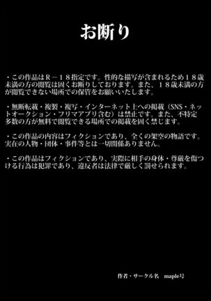 ムフフな大家さん アパートに住むムチ尻人妻との妄想がなんと現実に! Page #2