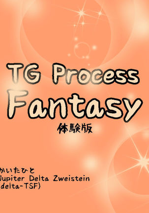 TG Process Fantasy