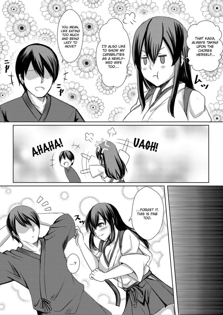 Seisai kūbo-teki shinkon 3 | The Newlywedded Carriers 3