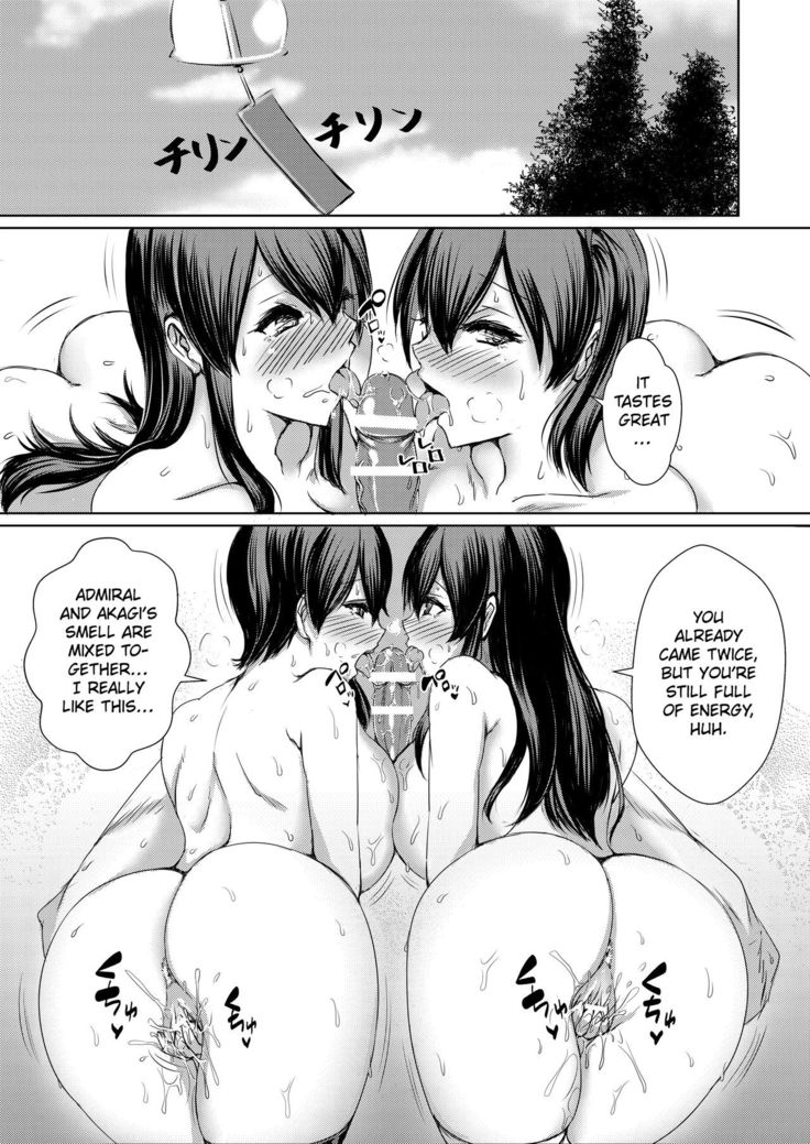Seisai kūbo-teki shinkon 3 | The Newlywedded Carriers 3