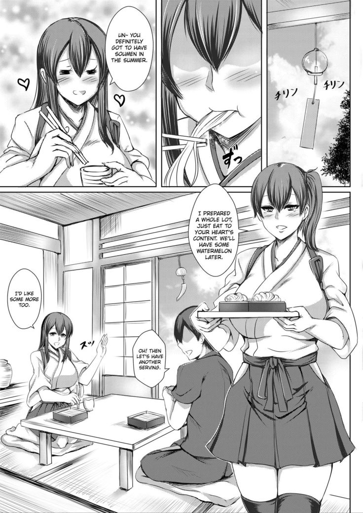 Seisai kūbo-teki shinkon 3 | The Newlywedded Carriers 3