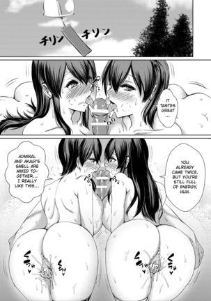 Seisai kūbo-teki shinkon 3 | The Newlywedded Carriers 3 Page #22