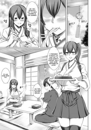 Seisai kūbo-teki shinkon 3 | The Newlywedded Carriers 3 Page #4