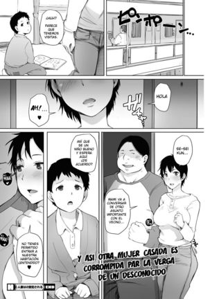 Hitozuma wa 2-do Okasareru - Page 23