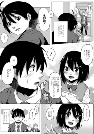 Image 7776240