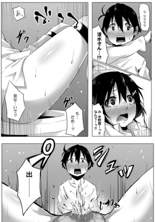 Image 7776250