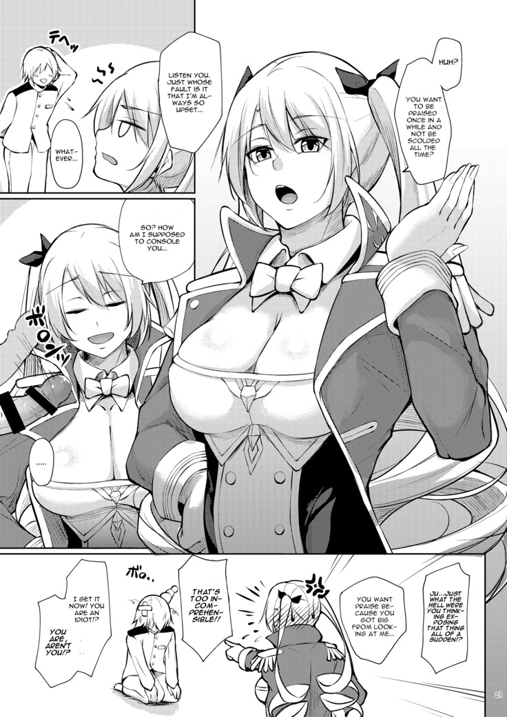 Minna ni Amaetai!!