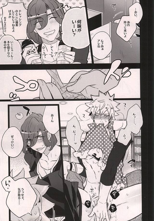 うちのネコがイチバンかわいい2