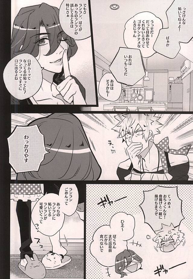 うちのネコがイチバンかわいい2