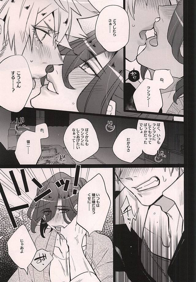 うちのネコがイチバンかわいい2