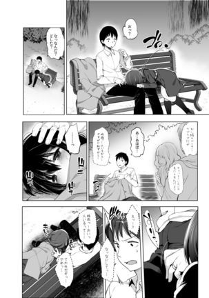 Shiratsuyu-gata Shigure Roshutsu x Yagai Sex 2 - Page 14