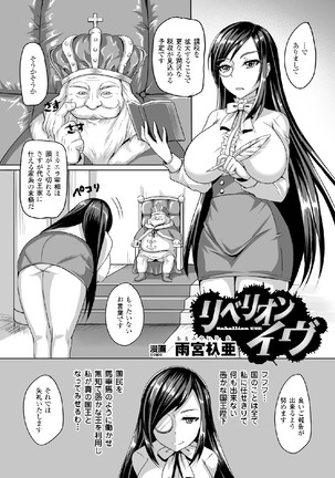 2D Comic Magazine Shikyuu Knock de Portio Zecchou! Vol. 1 - Page 47