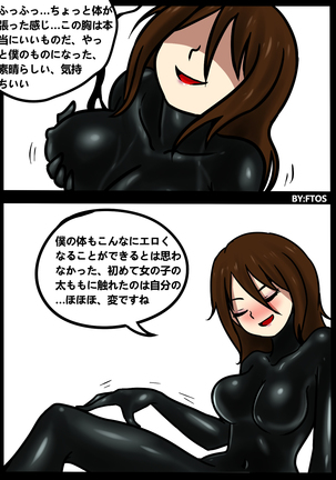 Venom TransSexual Page #28